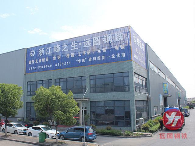 湖南遠圖鋼鐵有限公司,長沙鍍鋅型材,鍍鋅管材,黑色型材管材幕墻材料,鍍鋅代加工 湖南遠圖鋼鐵有限公司,長沙鍍鋅型材,鍍鋅管材,黑色型材管材幕墻材料,鍍鋅代加工